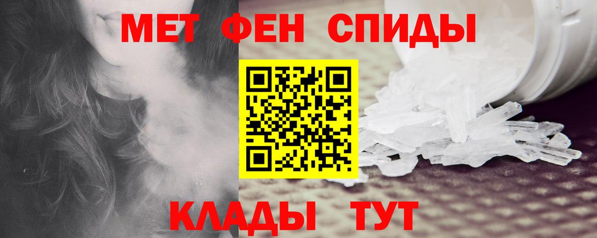 Туймазы  АМФЕТАМИН  Вход с VPN  АМФЕТАМИН Розовый 