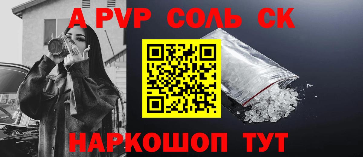 A-PVP мука  Вход с VPN  Туймазы  купить наркотики сайты  А ПВП мука  Alfa_PVP VHQ 