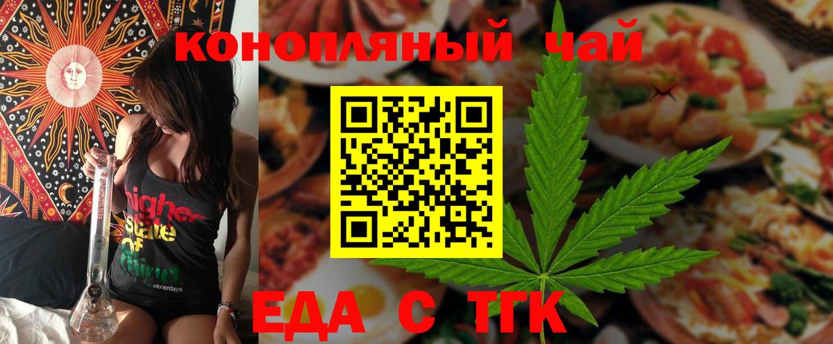 Туймазы  Canna-Cookies марихуана  Вход с VPN 