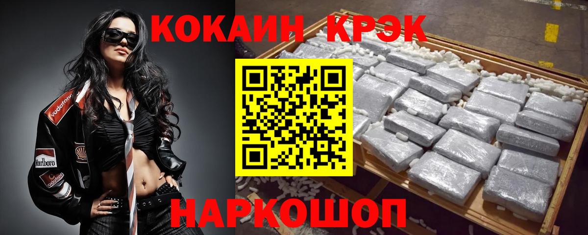 Кокаин Эквадор Туймазы
