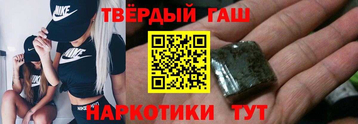 ГАШ 40% ТГК Туймазы
