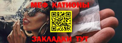 mdpv Ливны