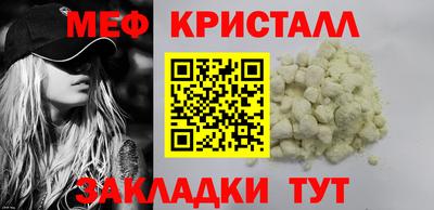 метамфетамин Ликино-Дулёво