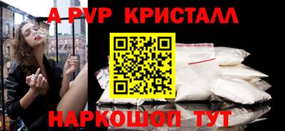 mdpv Ливны