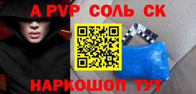 прущая мука Лесосибирск