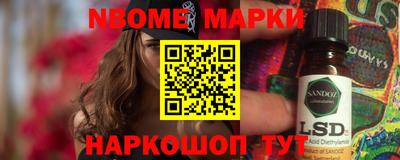 метамфетамин Ликино-Дулёво
