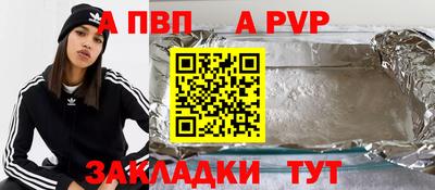 mdpv Ливны