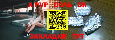 прущая мука Лесосибирск