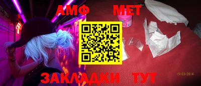метамфетамин Ликино-Дулёво