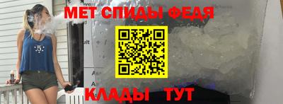 метамфетамин Ликино-Дулёво