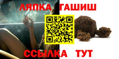 метамфетамин Ликино-Дулёво