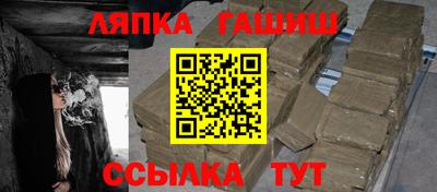 метамфетамин Ликино-Дулёво