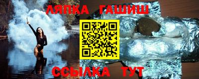 метамфетамин Ликино-Дулёво