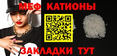 mdpv Ливны