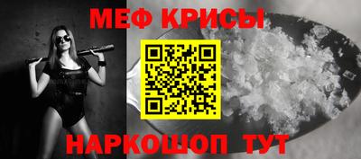 mdpv Ливны