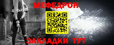 метамфетамин Ликино-Дулёво