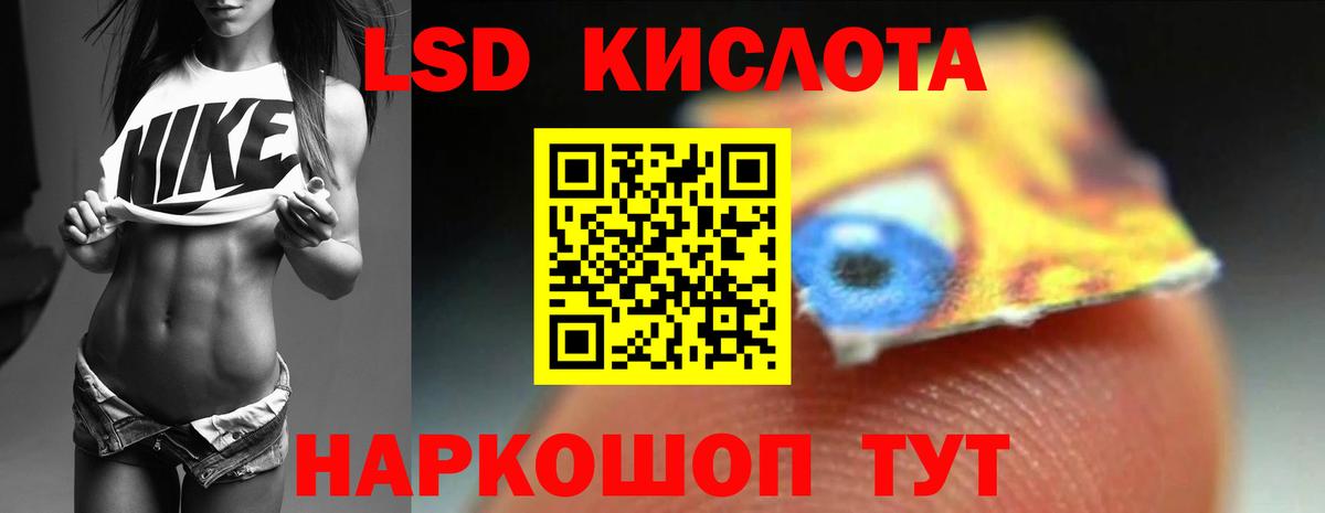 ЛСД экстази  Вход с VPN  ЛСД экстази ecstasy  Туймазы  ЛСД экстази ecstasy 