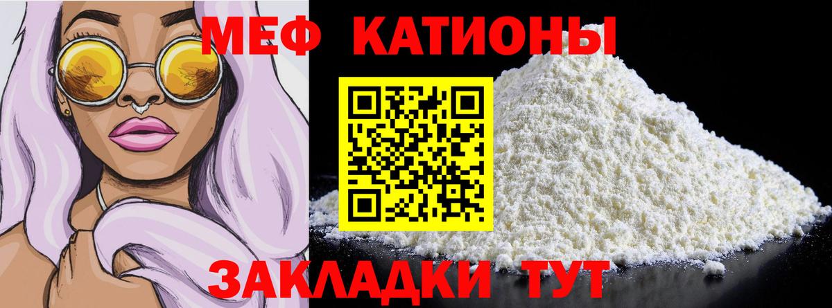 МЕФ мука Туймазы