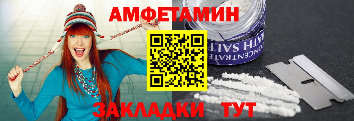 Туймазы  МЕТАМФЕТАМИН Methamphetamine  Вход с VPN 