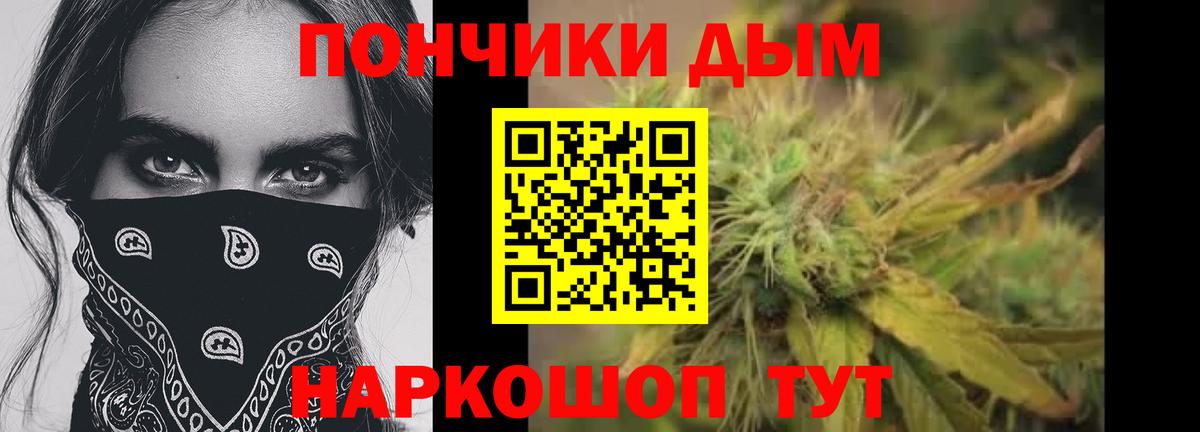 МАРИХУАНА AK-47  Марихуана ГИДРОПОН  Бошки марихуана индика  Вход с VPN  Бошки марихуана AK-47  Туймазы 